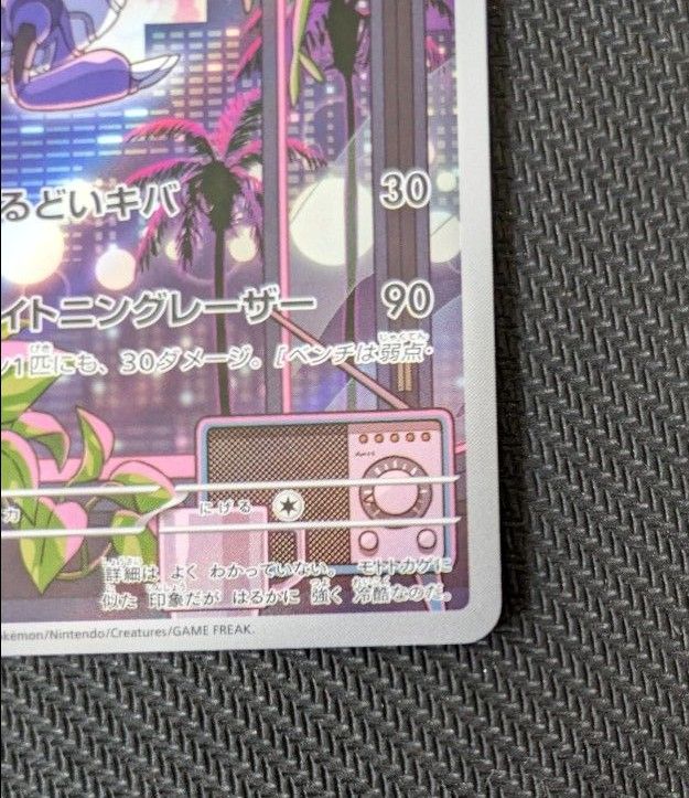 特価】シールド戦 ミライドンプロモカード｜Yahoo!フリマ（旧PayPay