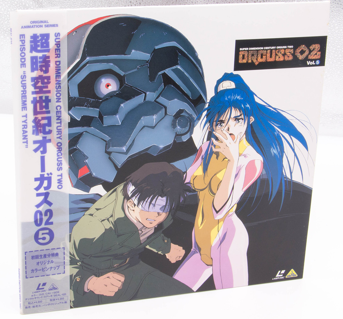 Yahoo!オークション - 超時空世紀オーガス02 全6巻 初回特典ピンナップ