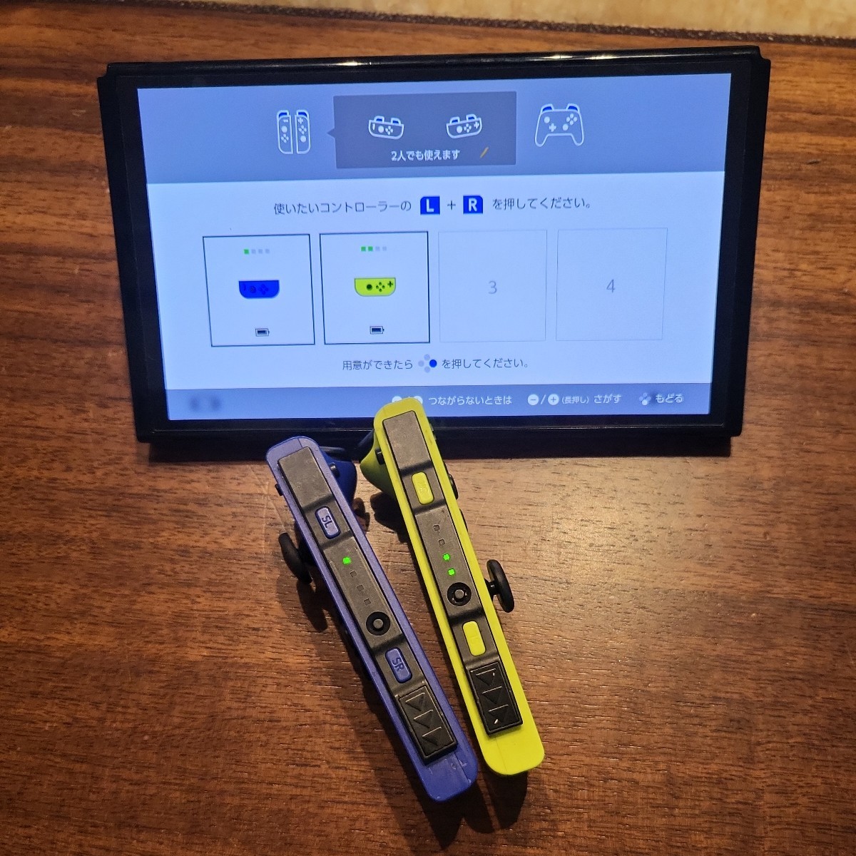 Nintendo Switch ジョイコン 動作確認済 (L)ブルー/(R)ネオンイエロー
