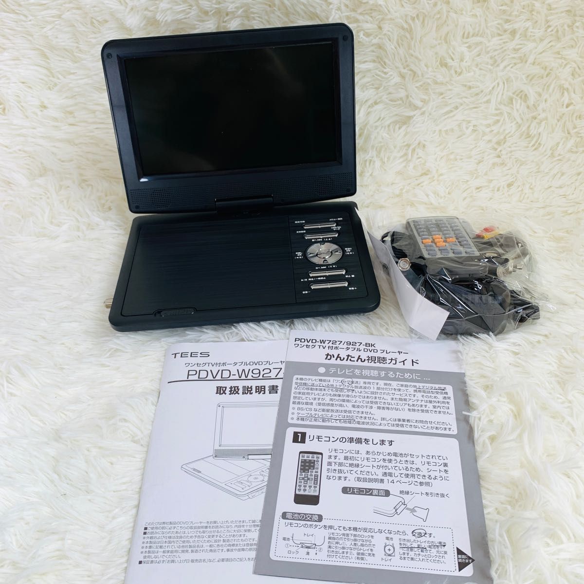 9インチ 夢グループ ポータブル多機能プレーヤー DVDプレイヤー