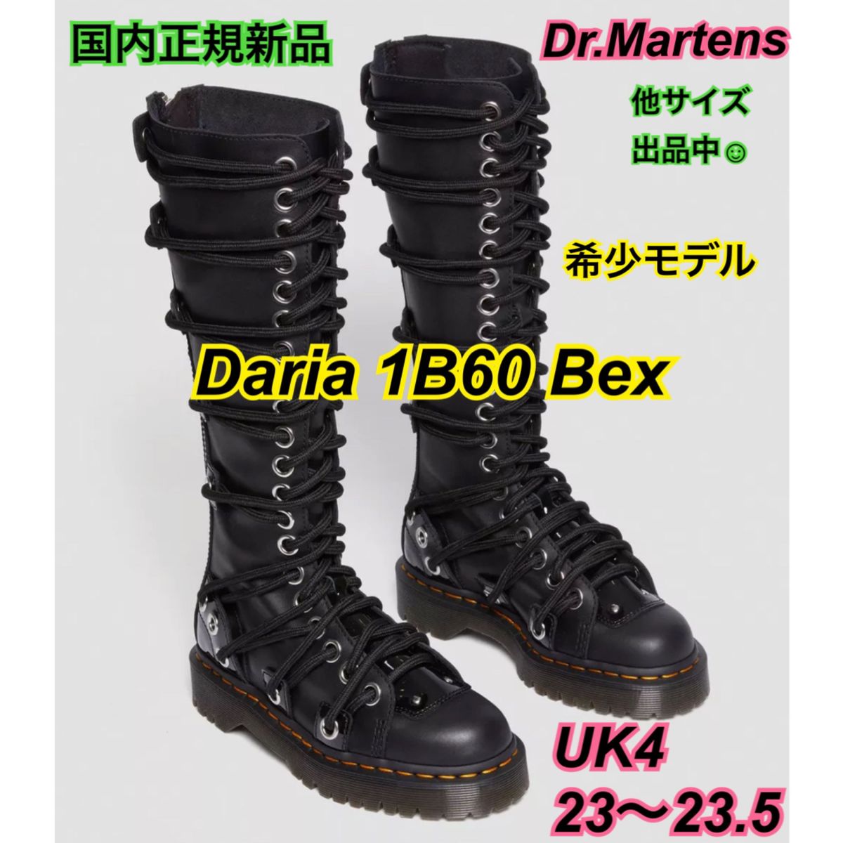 残1点新品 ドクターマーチン UK4 23 5 DARIA 1B60 BEX ダリア 厚底