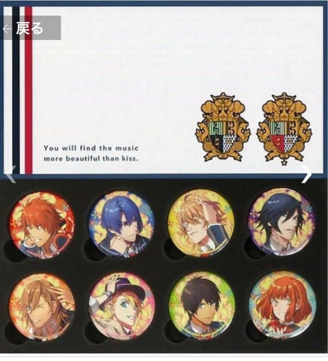 うたのプリンスさまっ うたプリ Vita版 リピートLOVE BOX特典 缶バッジ