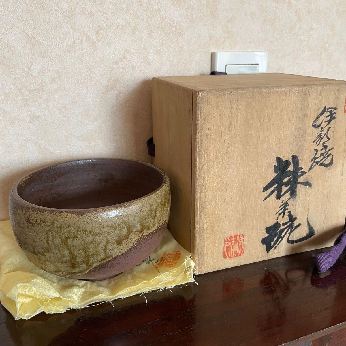 人間国宝 金重陶陽 潮香庵陶秀織箱 伊部焼 抹茶椀 抹茶茶碗｜Yahoo