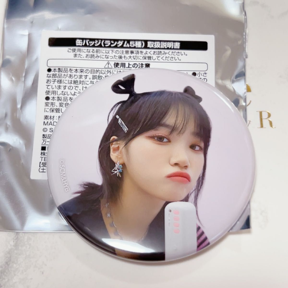 ルセラフィム カフェ 缶バッジ ランダム チェウォン LE SSERAFIM