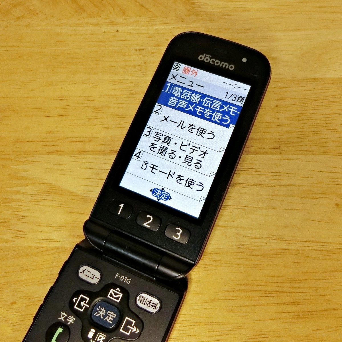 ドコモ F-01G ブラック 充電器 卓上ホルダー 初期化済み らくらくホン