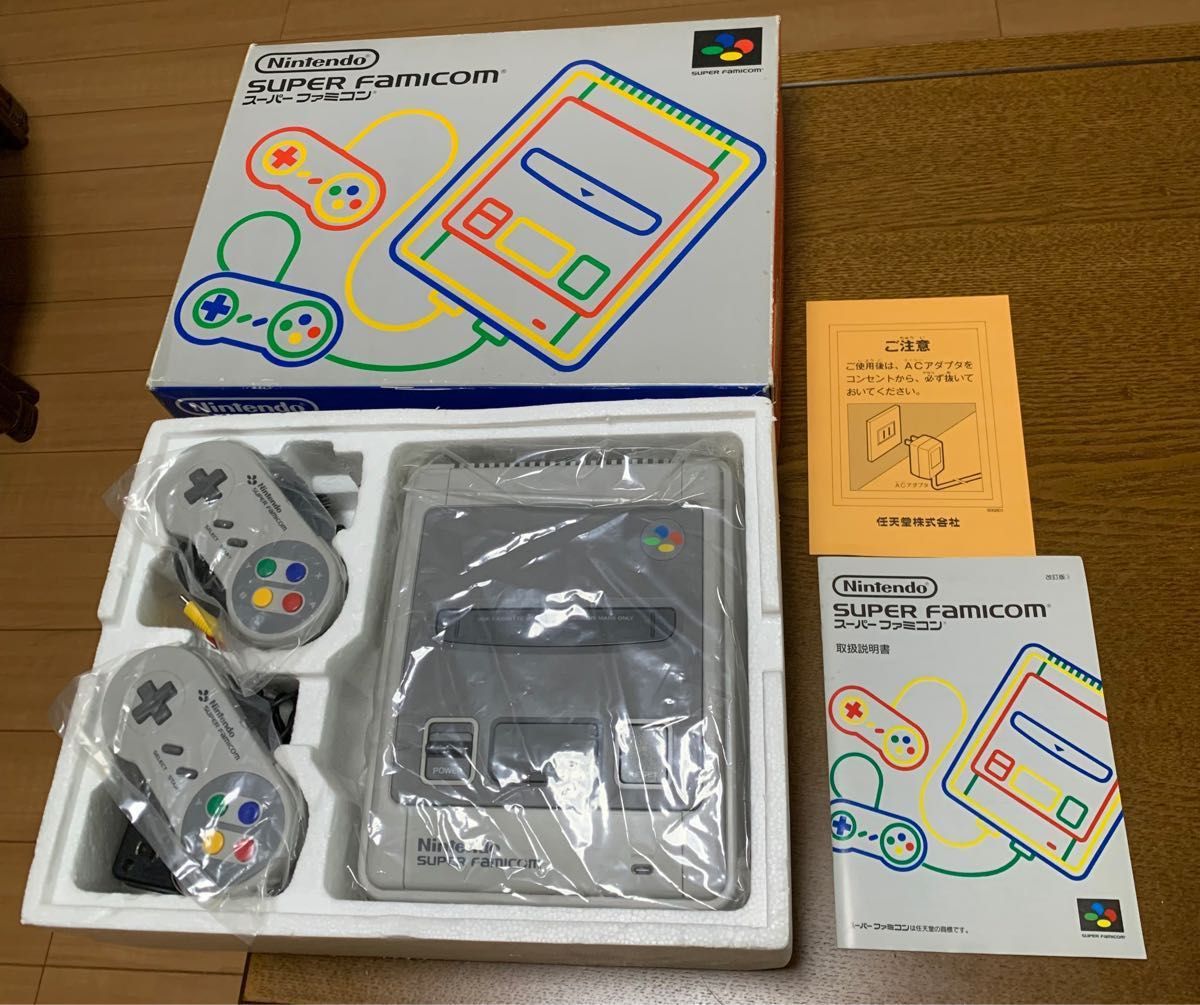箱付き 説明書付き】スーパーファミコン本体 一式 任天堂