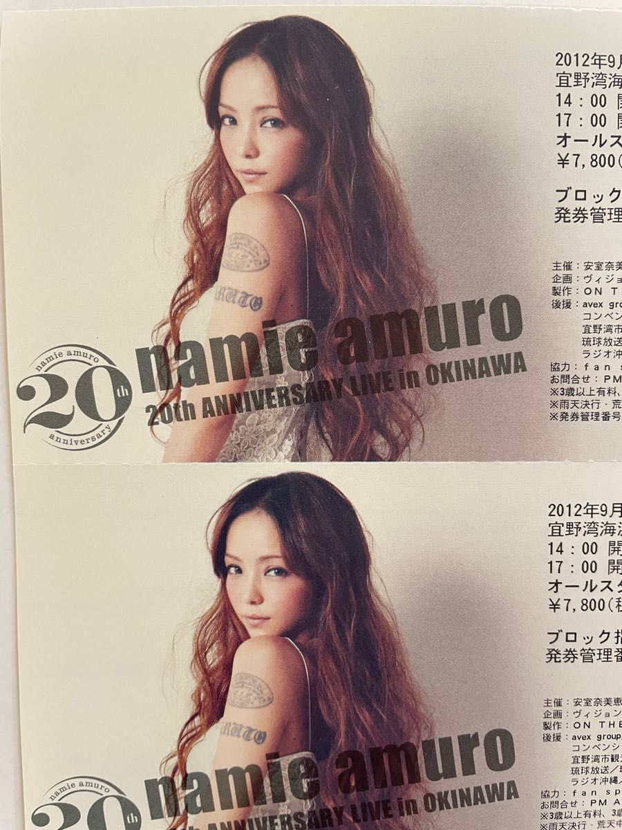 安室奈美恵 20周年コンサート グッズ チケット｜Yahoo!フリマ（旧