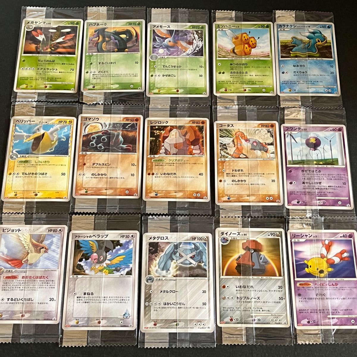 ポケモンカード プロモカード未開封品 Meiji ポケモンチョコスナック