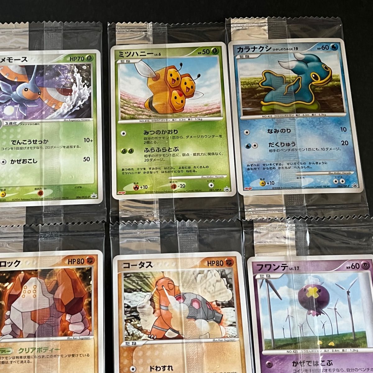 ポケモンカード プロモカード未開封品 Meiji ポケモンチョコスナック