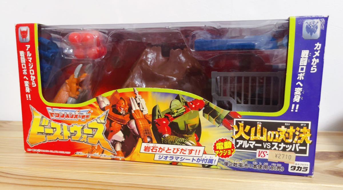 Yahoo!オークション - トランスフォーマー ビーストウォーズ VS-X1 火