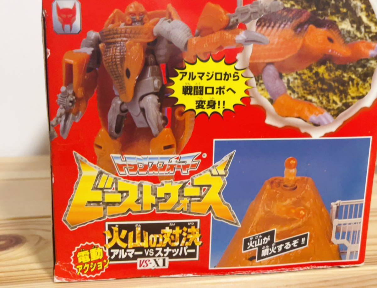 Yahoo!オークション - トランスフォーマー ビーストウォーズ VS-X1 火