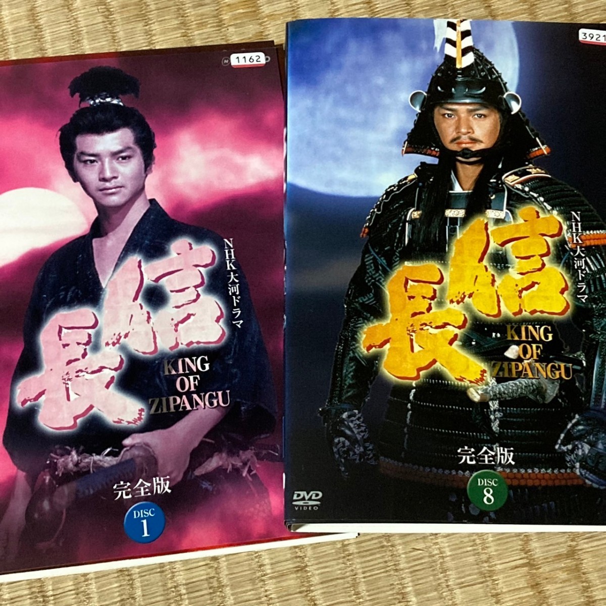 NHK 大河ドラマ 信長 全13巻 レンタル落ちDVD 1992年 緒形直人 菊池