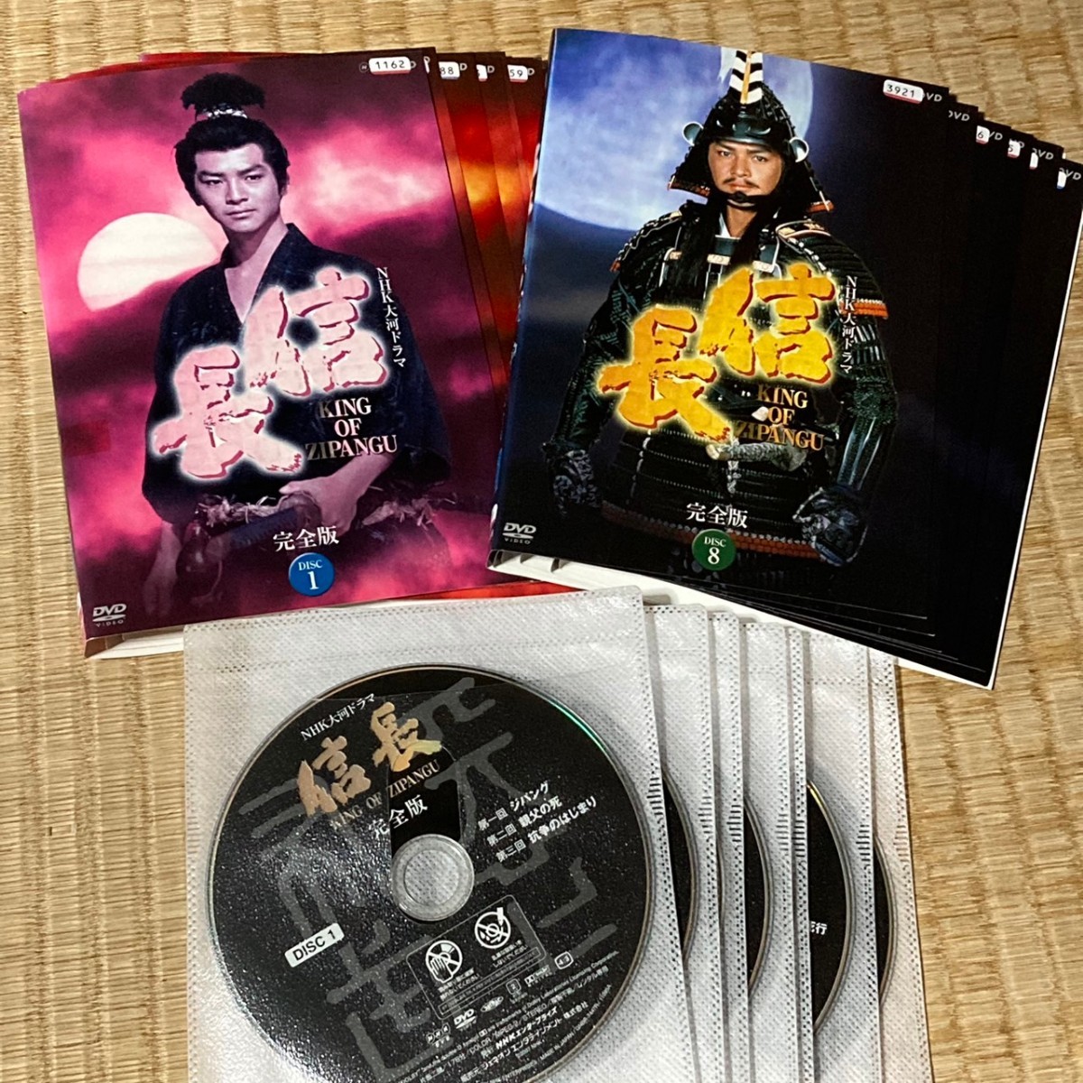 NHK 大河ドラマ 信長 全13巻 レンタル落ちDVD 1992年 緒形直人 菊池