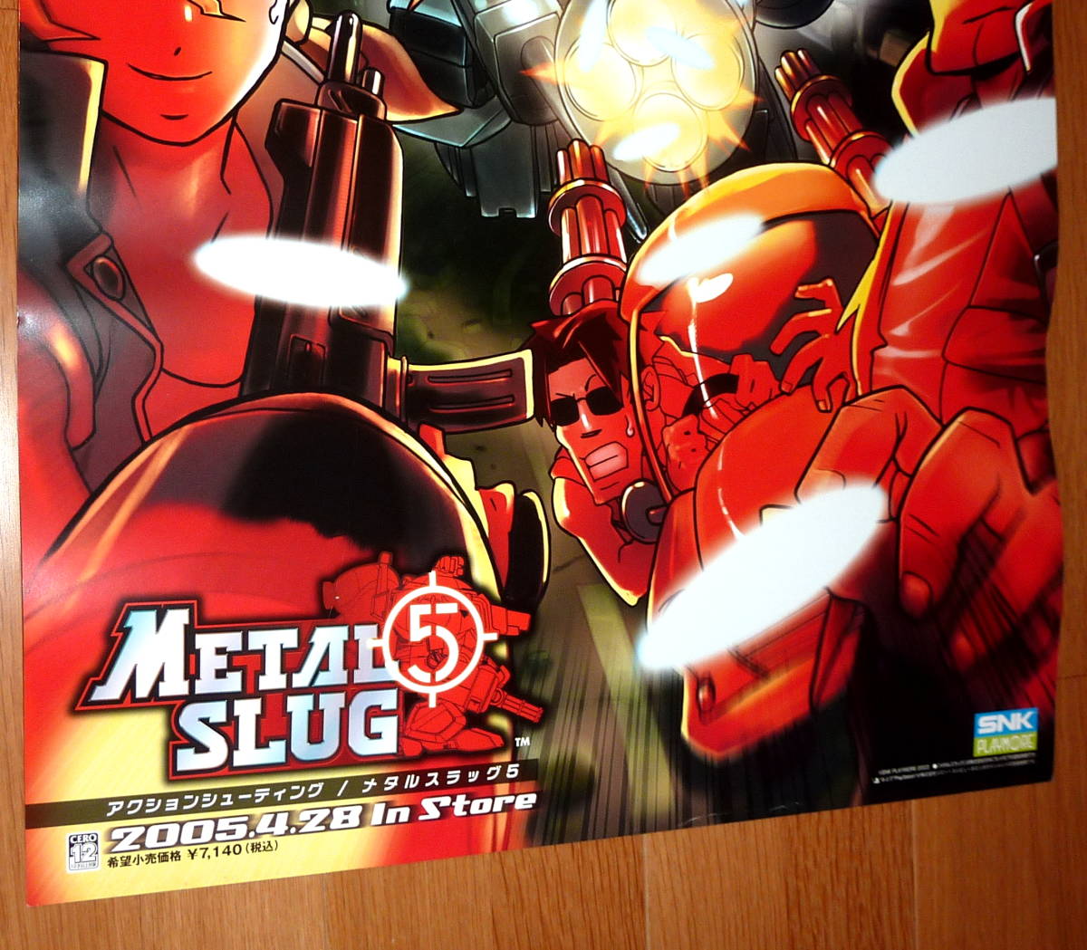 Yahoo!オークション - ポスター2種類 メタルスラッグXX メタルスラッ