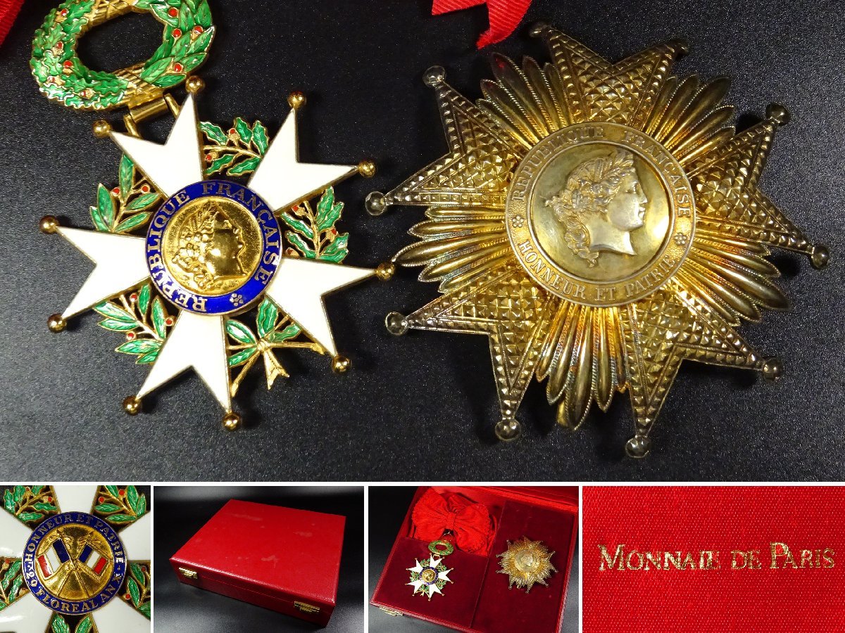 フランス軍 最高位勲章 首につけるタイプ レジオンドヌール勲章