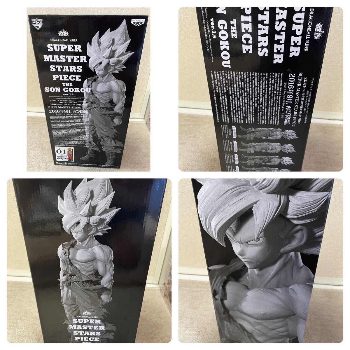 SMSP A賞 01 孫悟空（国内正規品） ベジータ（海外正規品）セット