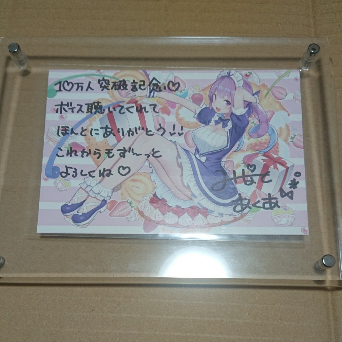 Yahoo!オークション - ホロライブ 湊あくあ 10万人記念 直筆サイン入り