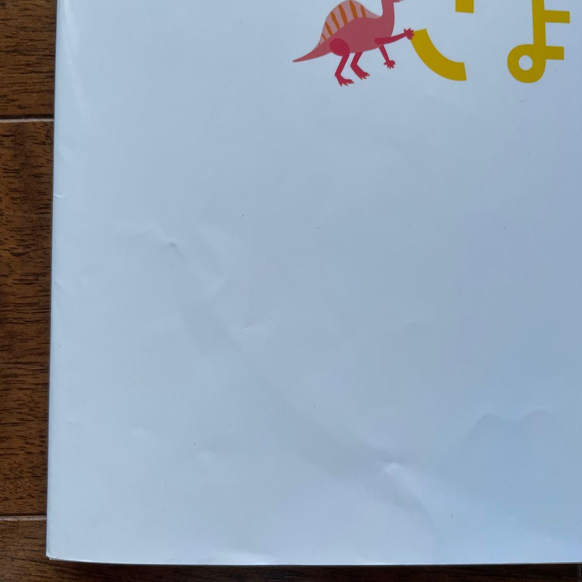 学研 スーパーワイド ずかん 12冊セット｜Yahoo!フリマ（旧PayPayフリマ）