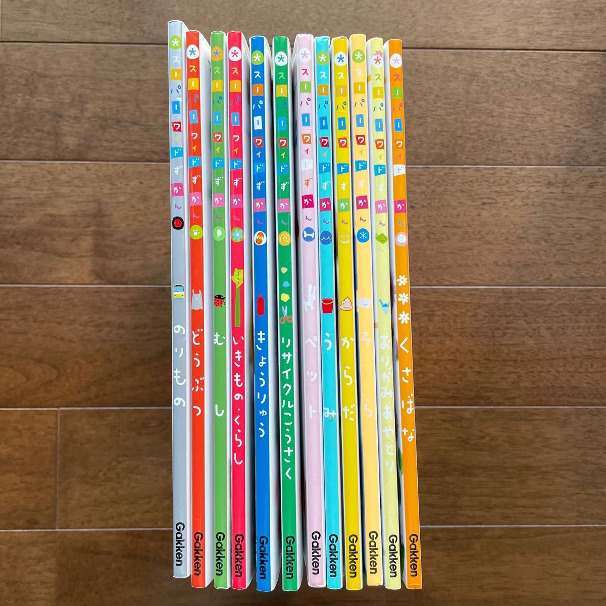 学研 スーパーワイド ずかん 12冊セット｜Yahoo!フリマ（旧PayPayフリマ）