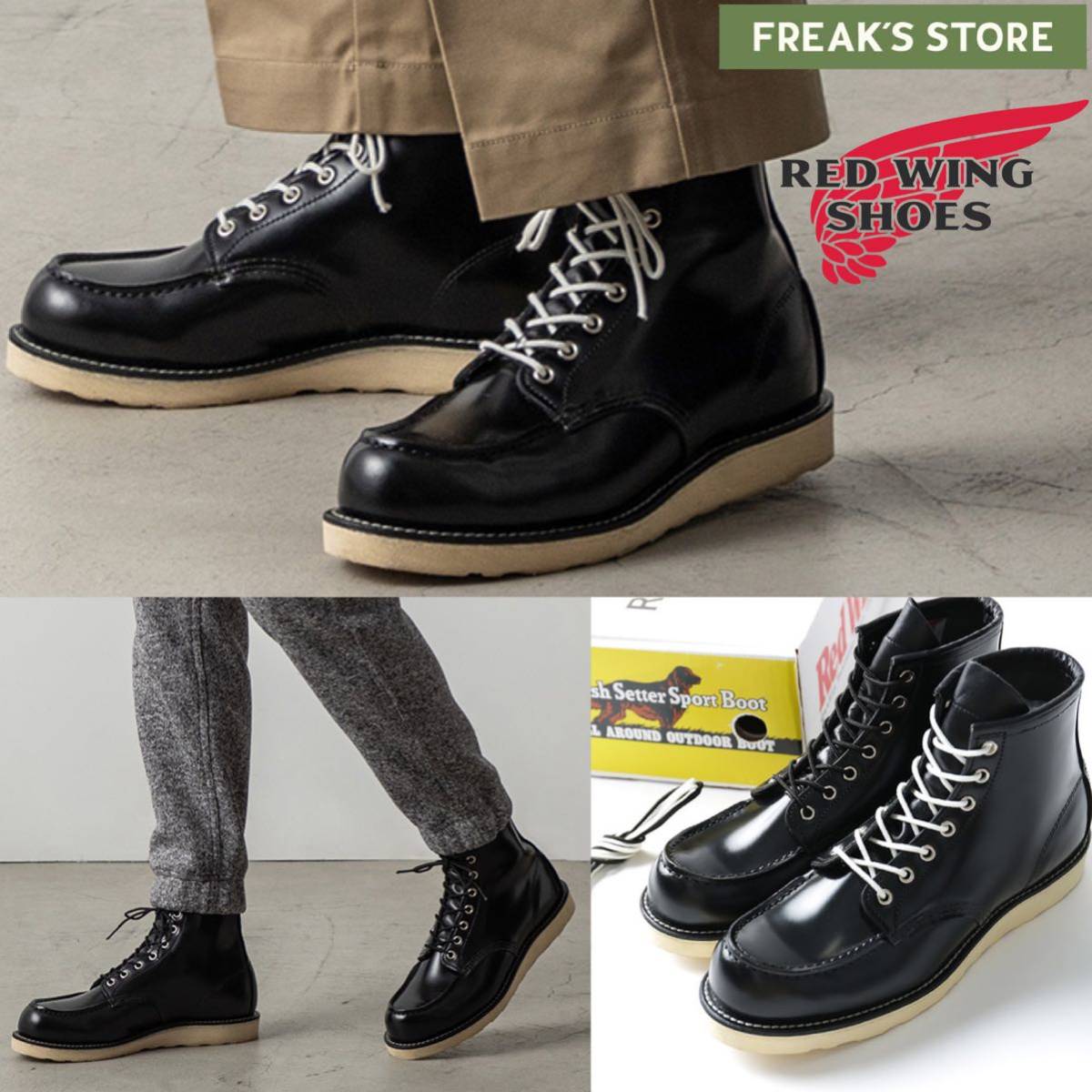 希少 犬タグ RED WING × FREAK'S STORE レッドウィング フリークス