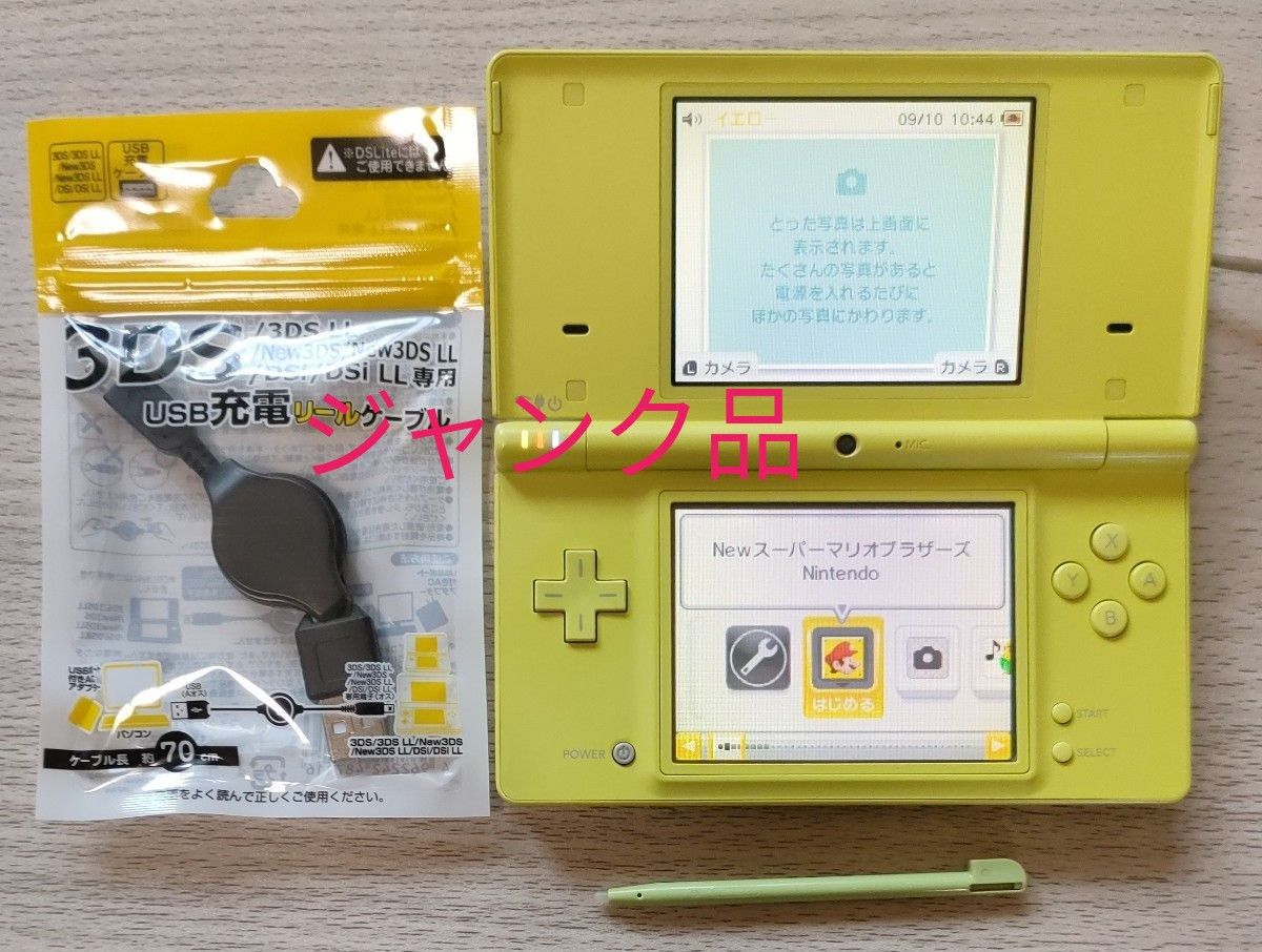 ニンテンドーDSi （ライムグリーン） ジャンク品｜Yahoo!フリマ（旧