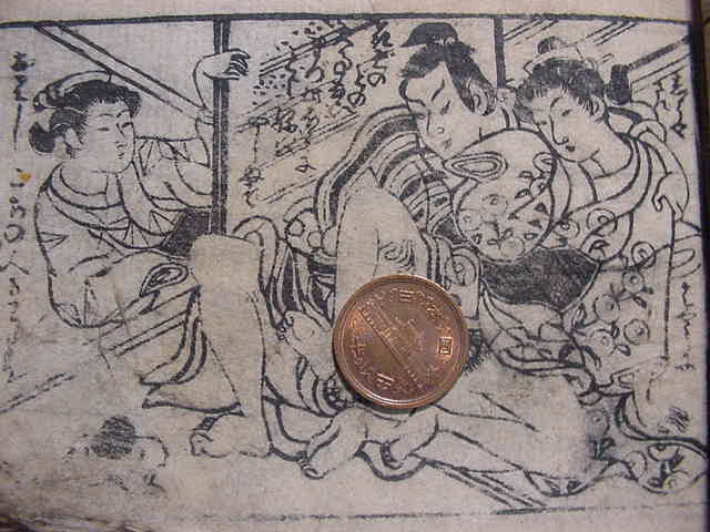 Yahoo!オークション - 激レア江戸時代中期版多数絵入り艶本1冊春画春