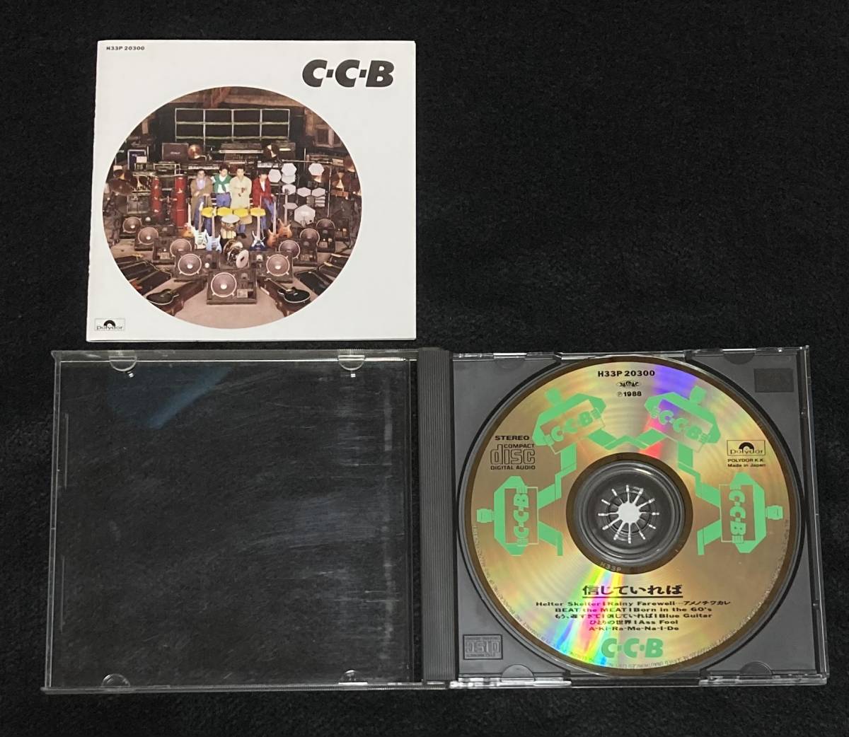 送料無料 C-C-B アルバム 信じていれば 渡辺英樹 笠浩二 田口智治 米川