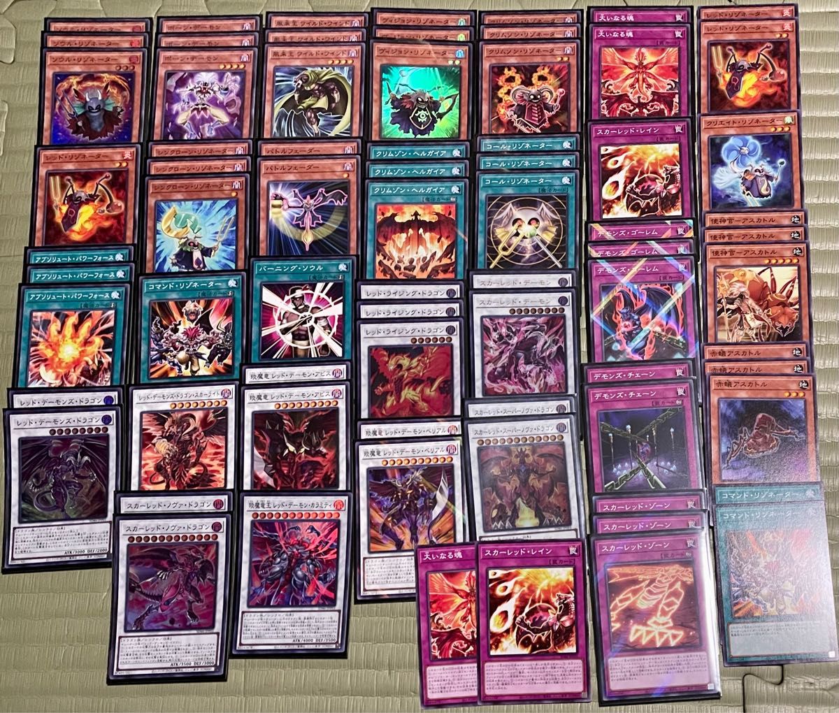 遊戯王 レッドデーモン ジャックアトラス 構築済みデッキ メイン43枚