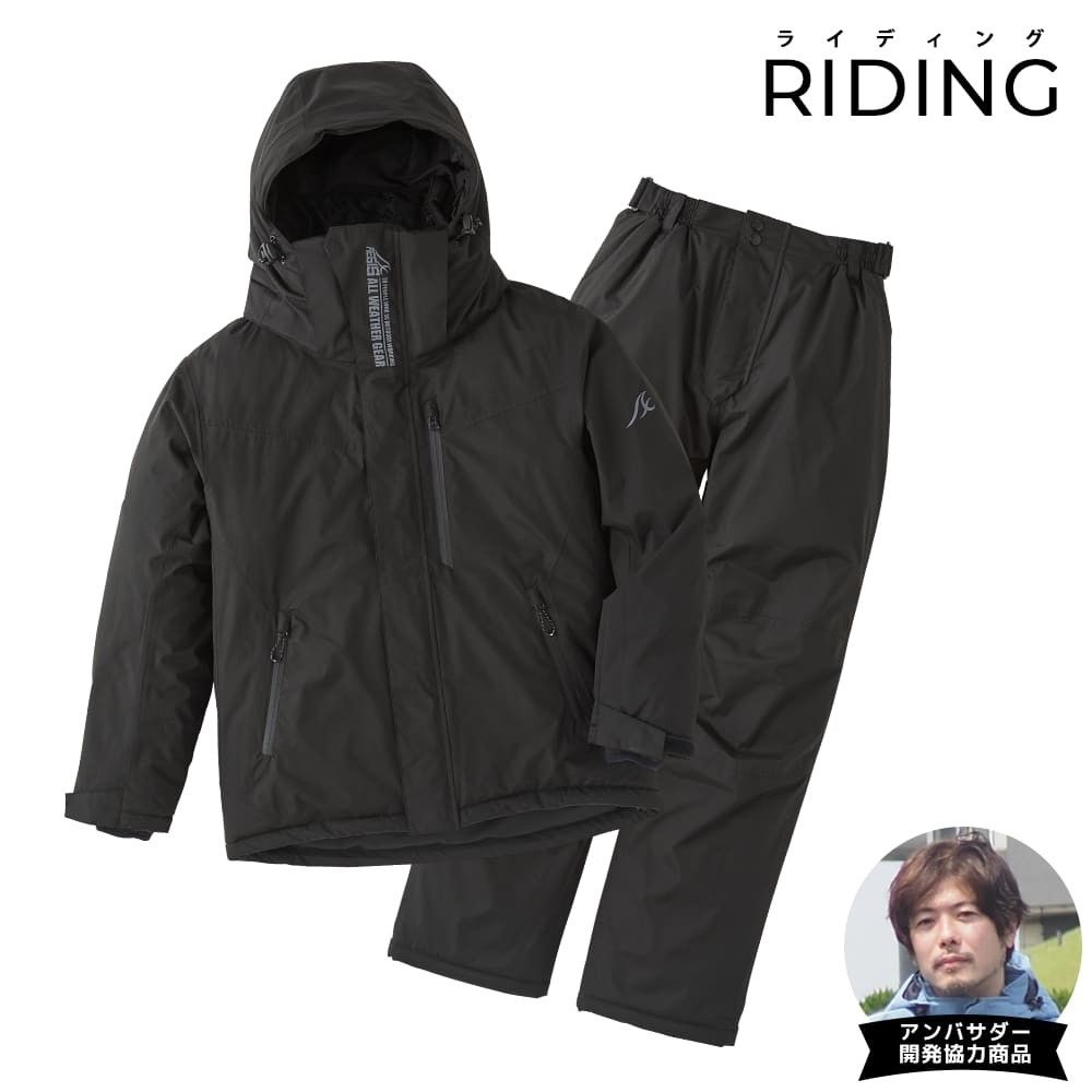 ワークマン【LLサイズ】イージス防水防寒スーツ 相京リミテッド