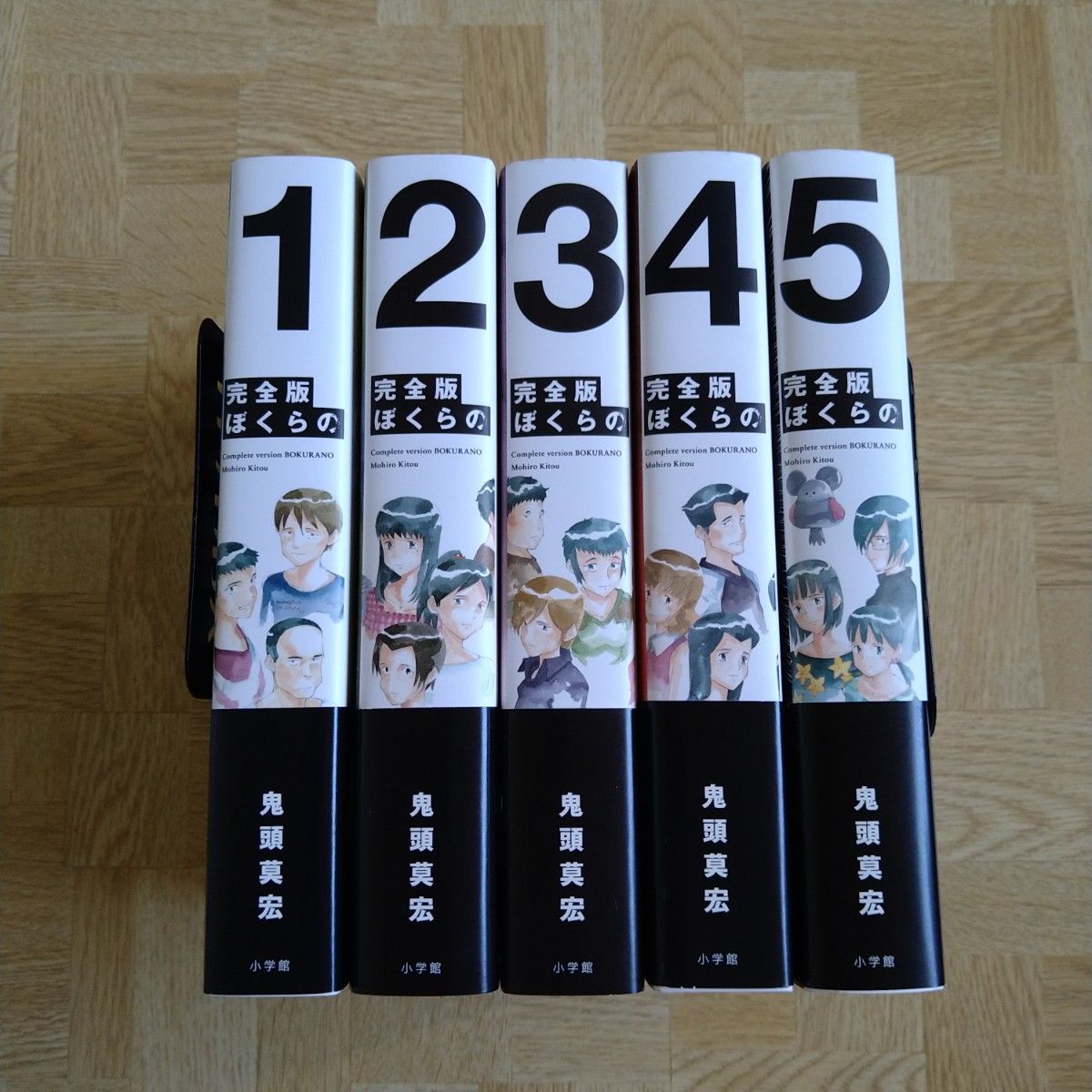 ぼくらの 完全版 1 2 3 4 5 全巻セット｜Yahoo!フリマ（旧PayPayフリマ）
