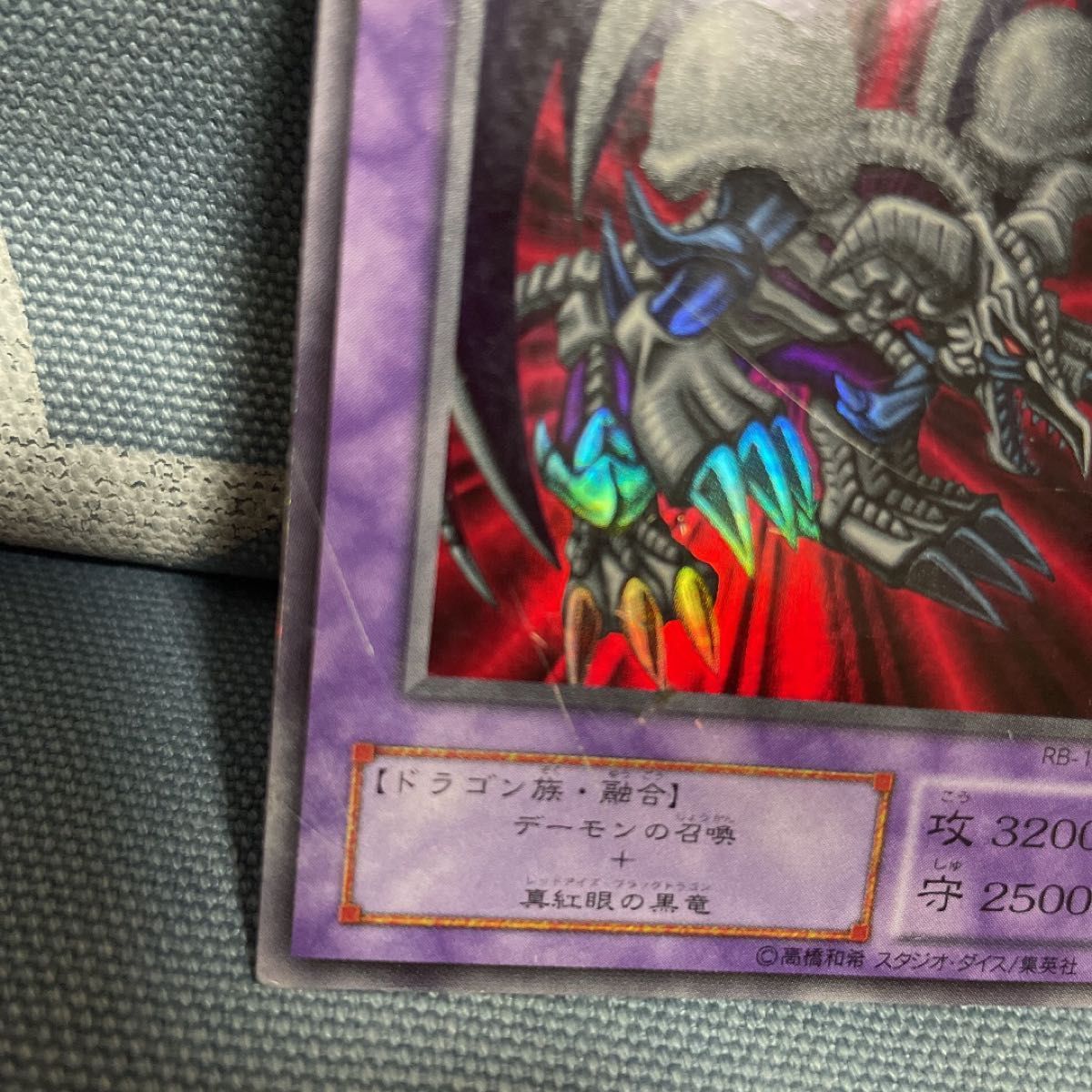 PSA10 遊戯王 デーモンの召喚 ウルトラ 2期 PSA10】 デーモンの召喚 2