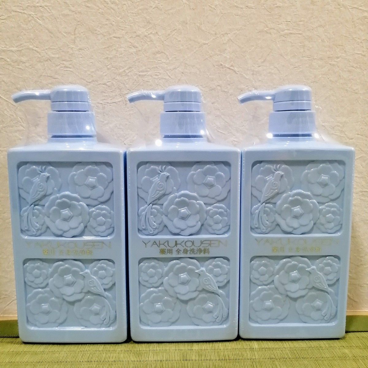 最新版 生ローヤルゼリー配合 薬酵泉 薬用全身洗浄料 限定色 ベビー