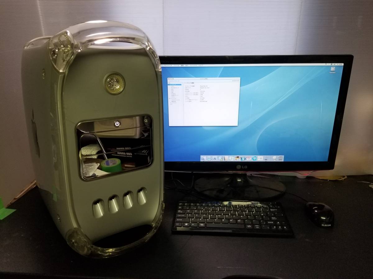 Yahoo!オークション - Apple Power Mac G4 Mirrored Drive Doors M8570