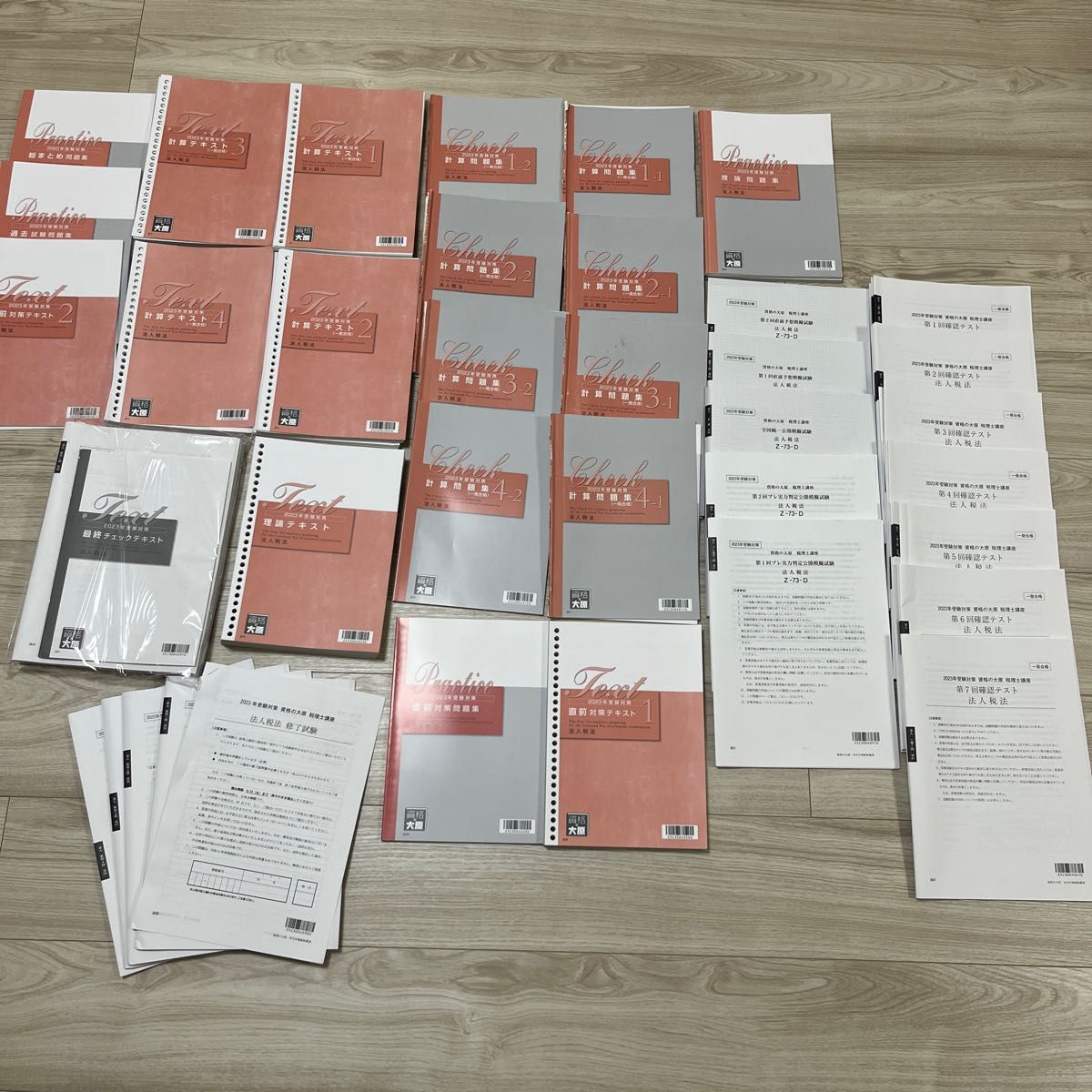 資格の大原 法人税法 2023年度受験対策 テキスト・問題集一式(裁断済み