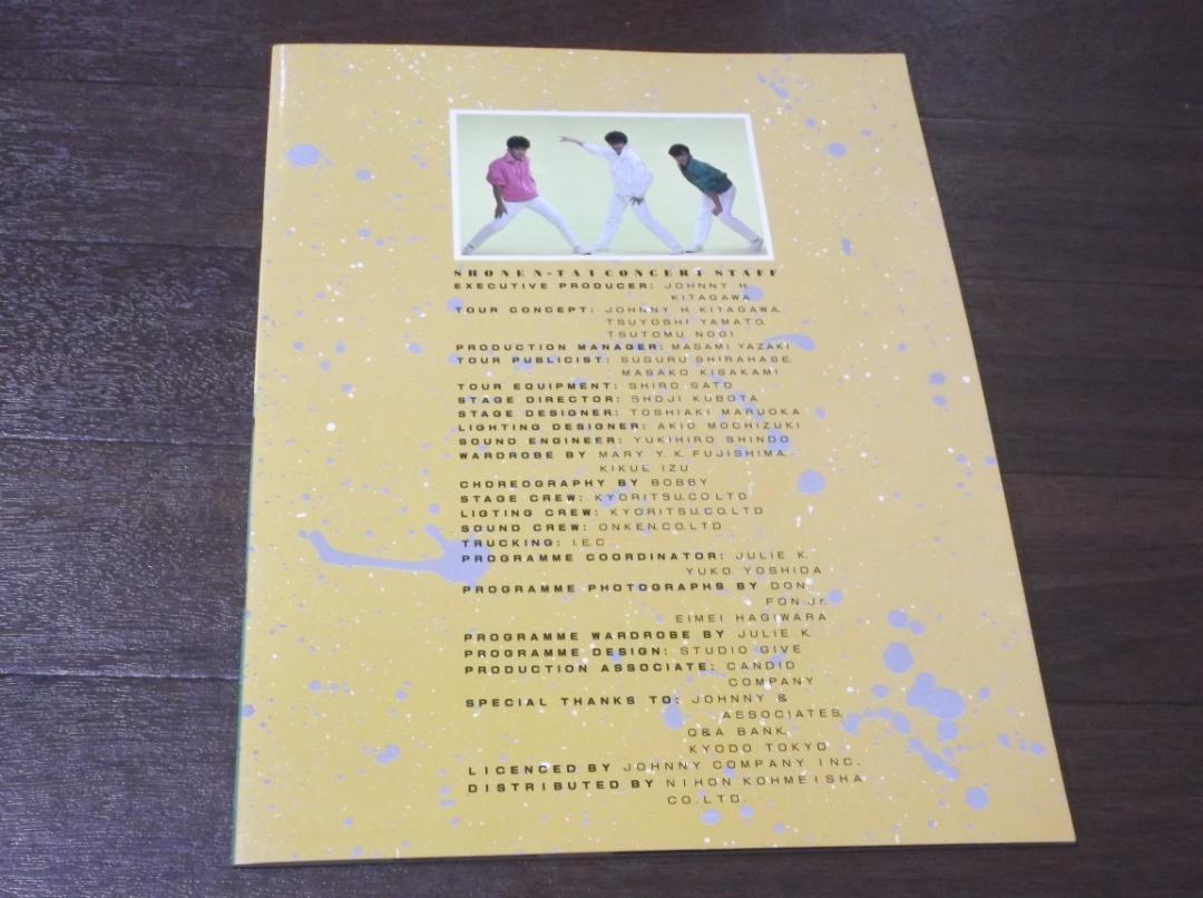 少年隊 SPRING CONCERT パンフレット ライブ コンサート 1985年3月21日