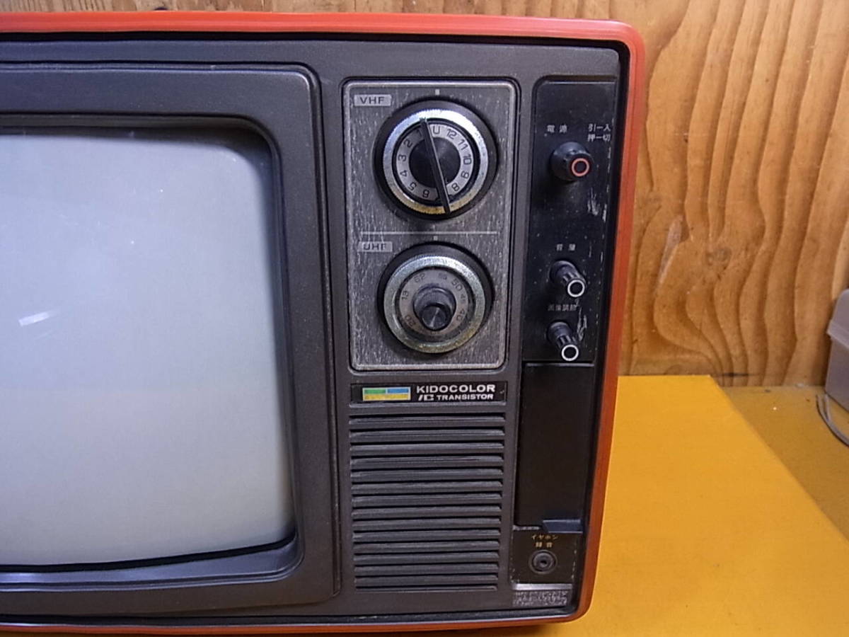 Yahoo!オークション - Z/660 日立 HITACHI ブラウン管カラーテレビ C1