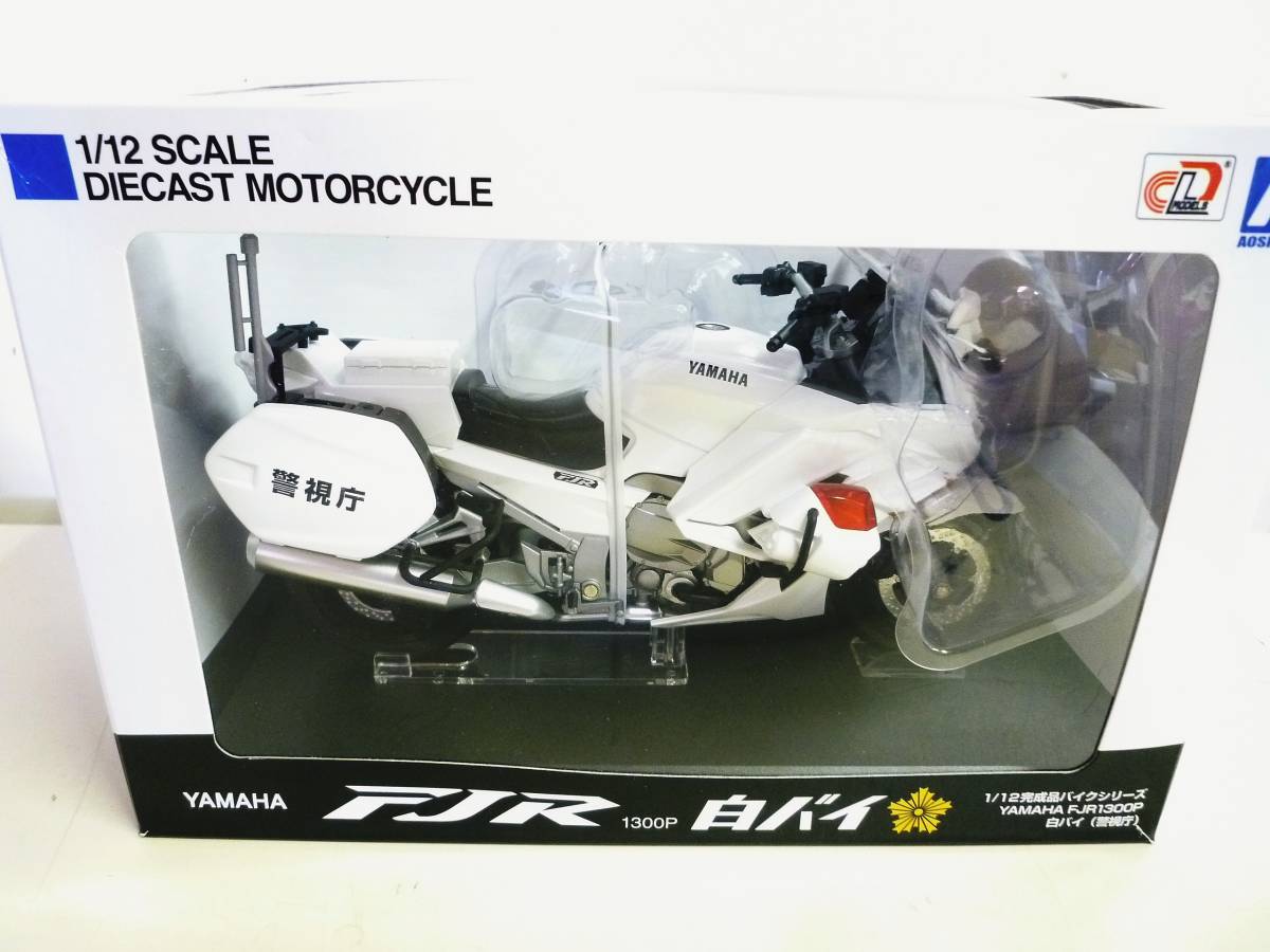 Yahoo!オークション - 1/12 ヤマハ FJR1300P 白バイ YAMAHA FJR 1300P