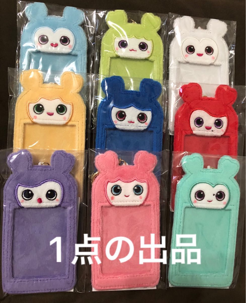 TWICE Hare Hare ハレハレ フォトカードキーホルダー ベイビーラブリー