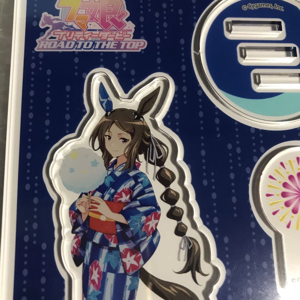 ウマ娘 プリティーダービー 限定販売品 浴衣 アドマイヤベガ アクリル