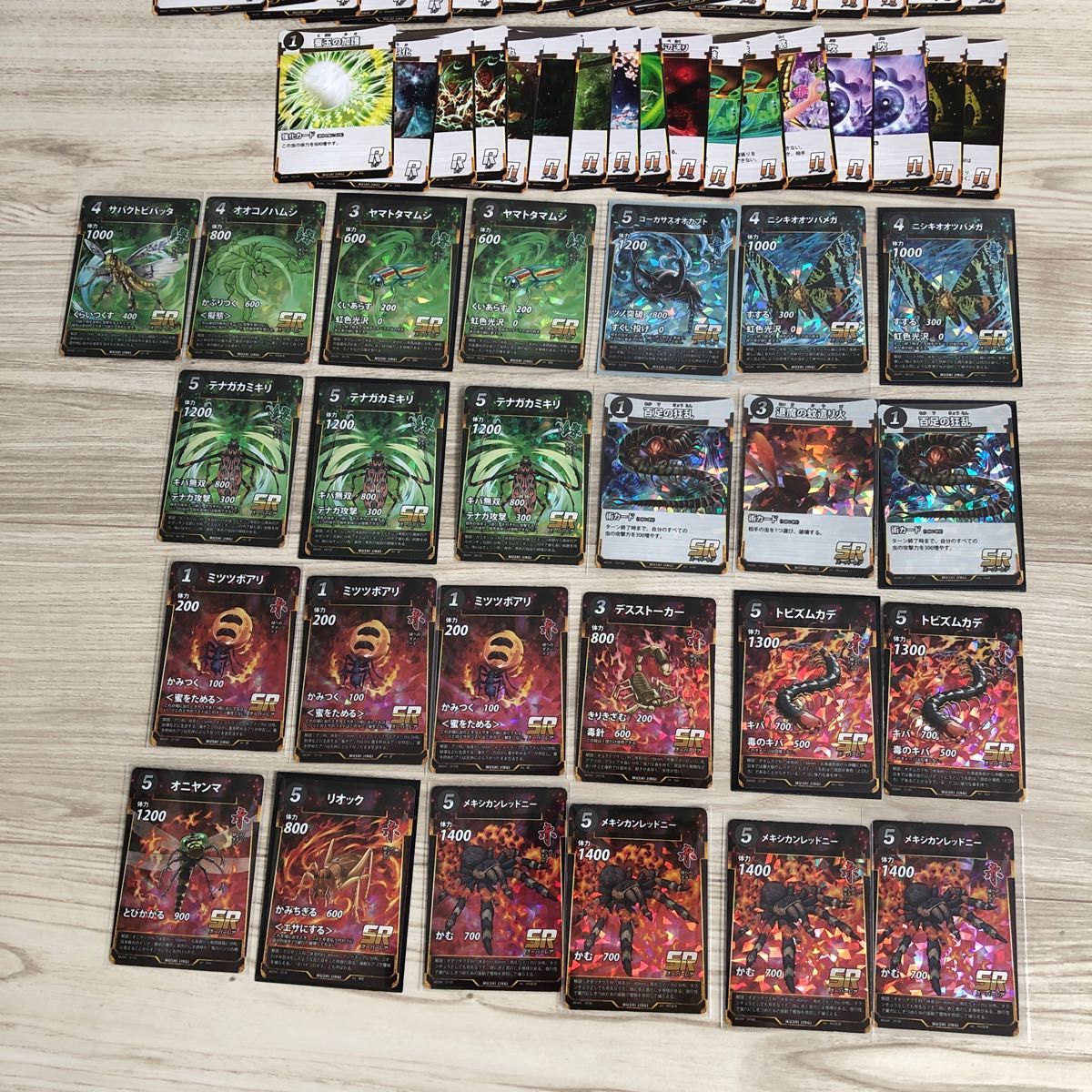 蟲神器 第一弾まとめ売り 全181枚｜Yahoo!フリマ（旧PayPayフリマ）