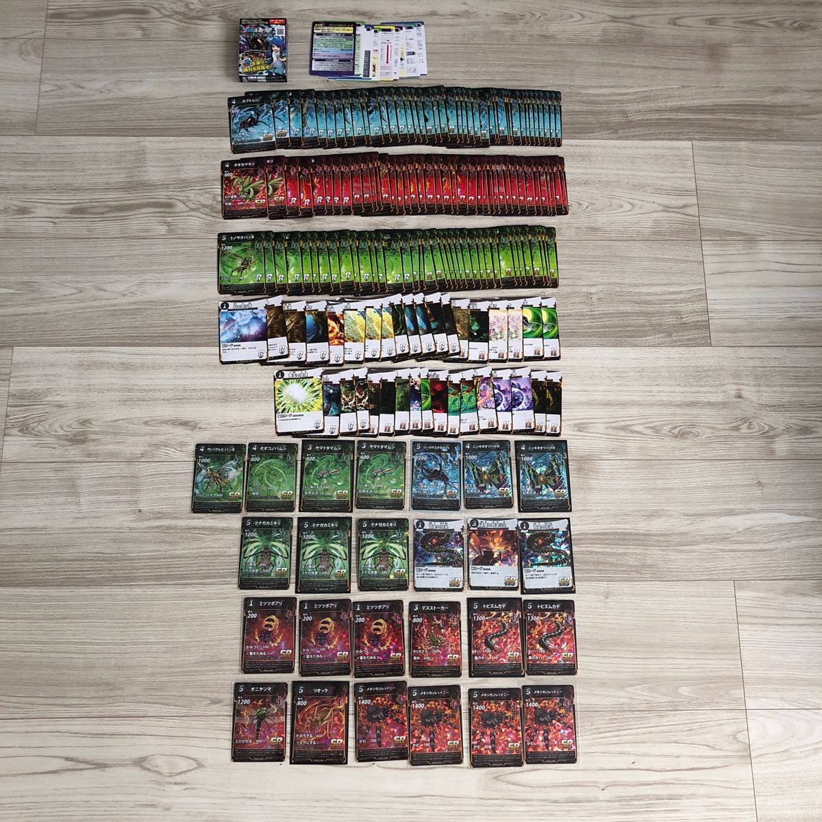 蟲神器 第一弾まとめ売り 全181枚｜Yahoo!フリマ（旧PayPayフリマ）