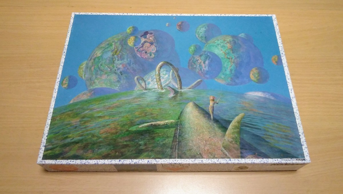 Yahoo!オークション - 井上直久 イバラード博物誌 ウミヘビツリ ジグソ