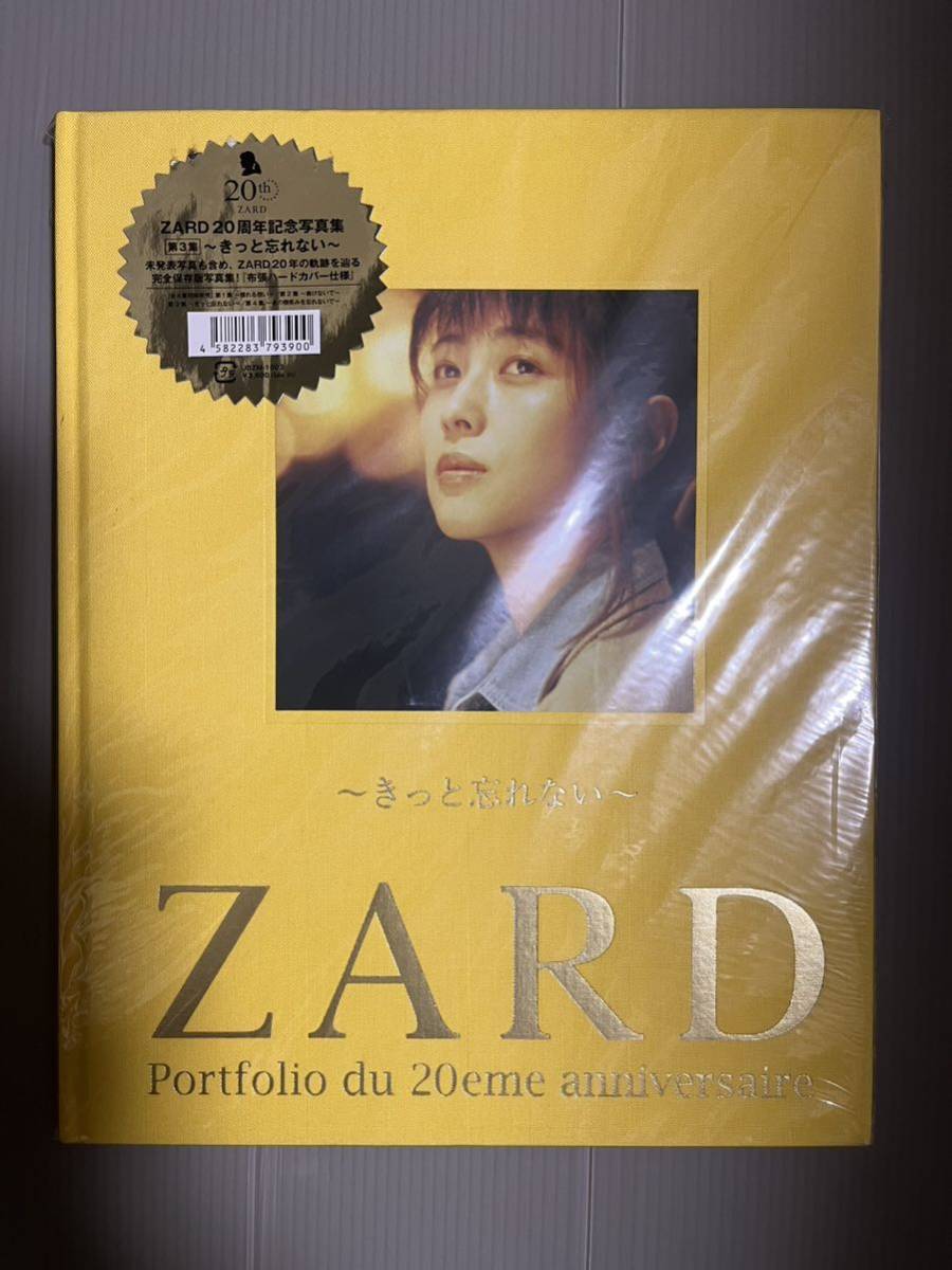 Yahoo!オークション - ZARD 20周年記念写真集 Portfolio du 20eme anni