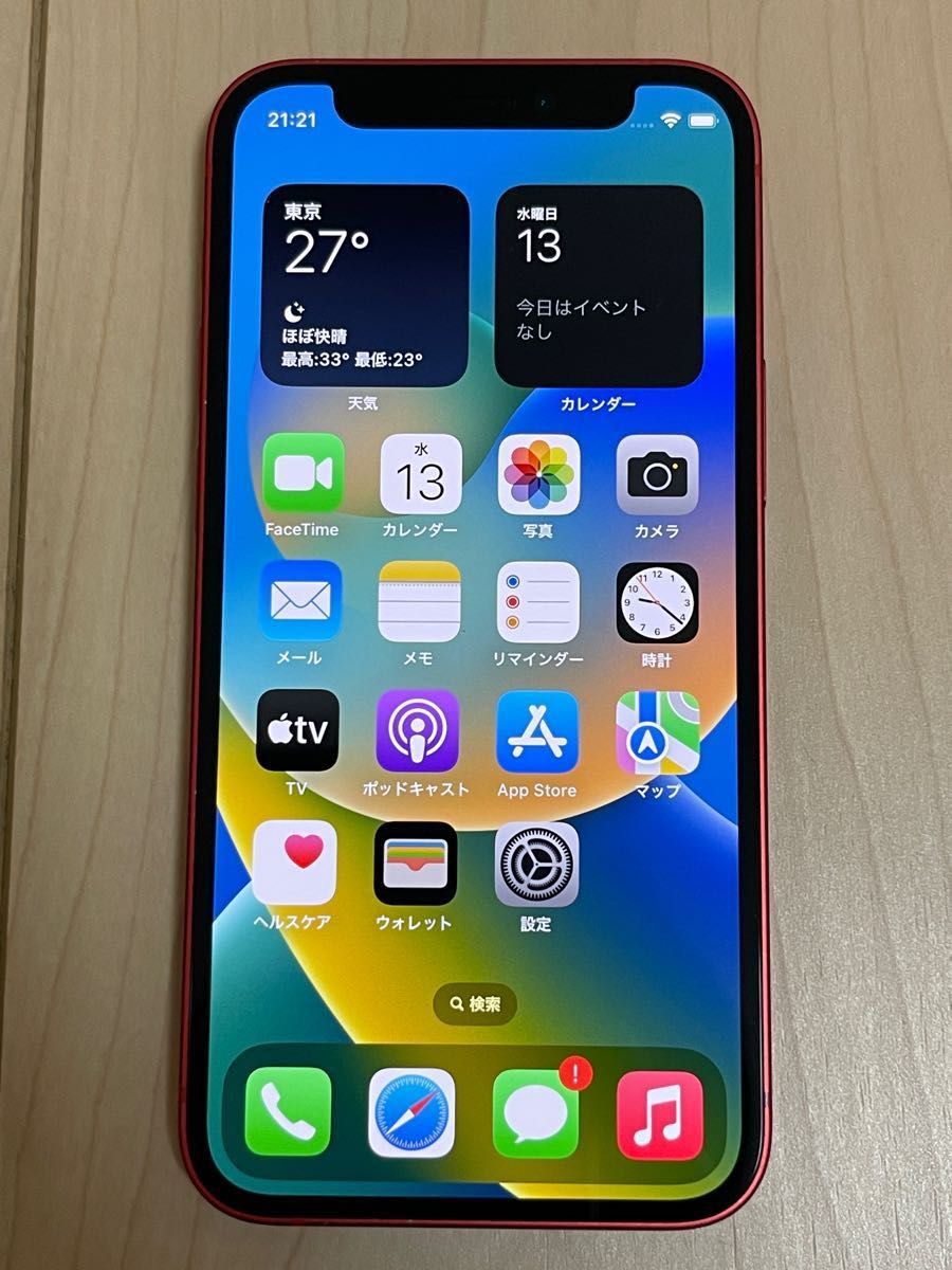 iPhone 12 mini 128GB 不具合あり｜Yahoo!フリマ（旧PayPayフリマ）