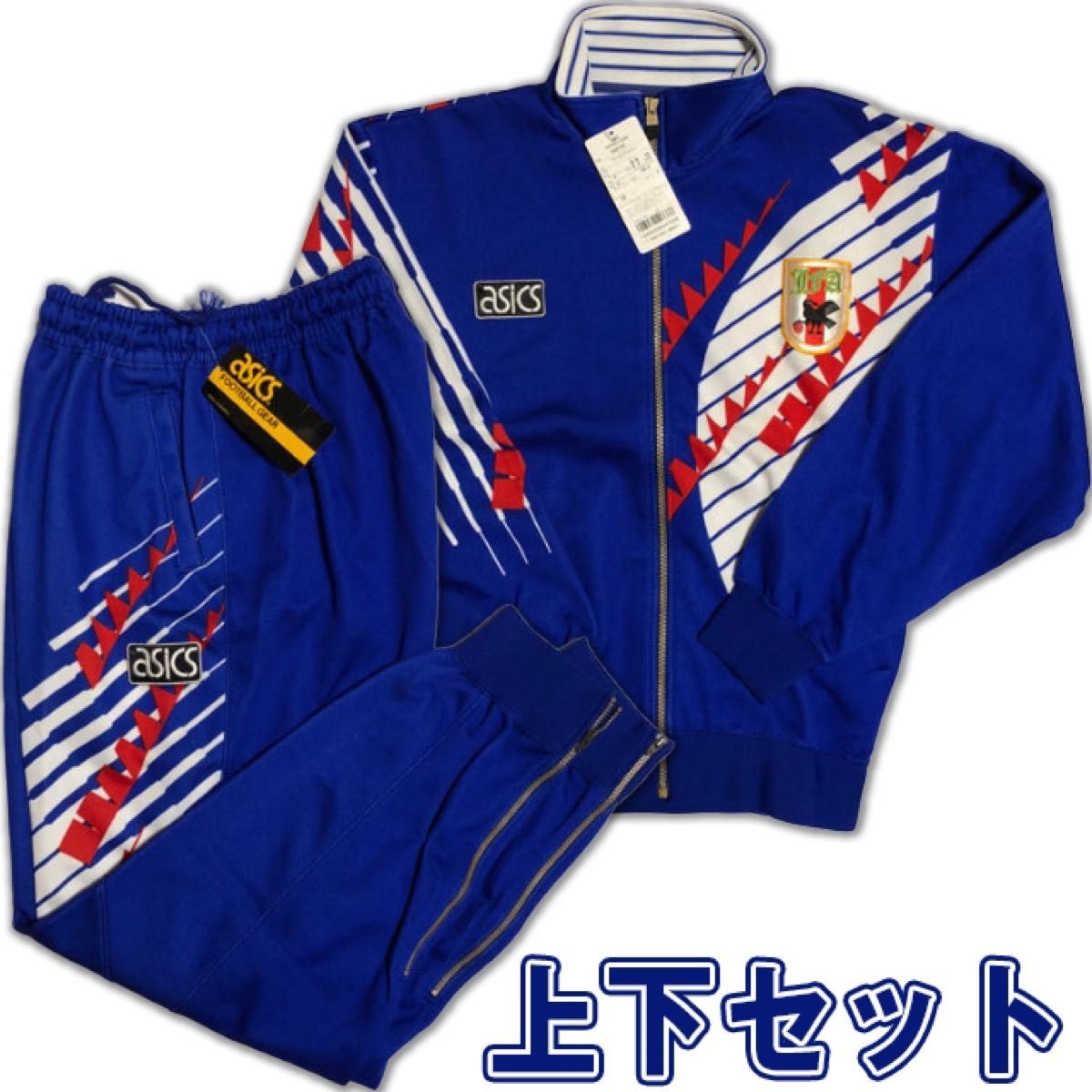 奇跡の新品未使用ドーハの悲劇 日本代表 アシックス ジャージ サッカー