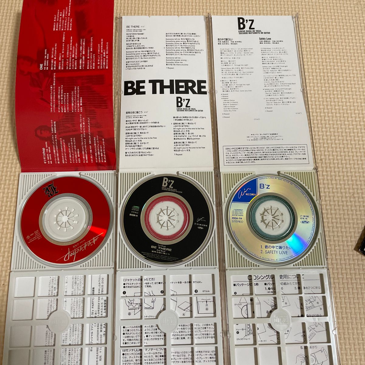 アニメタイアップ 外袋付/初期 8cmCD・4枚 B'z /BE THERE・君の中で