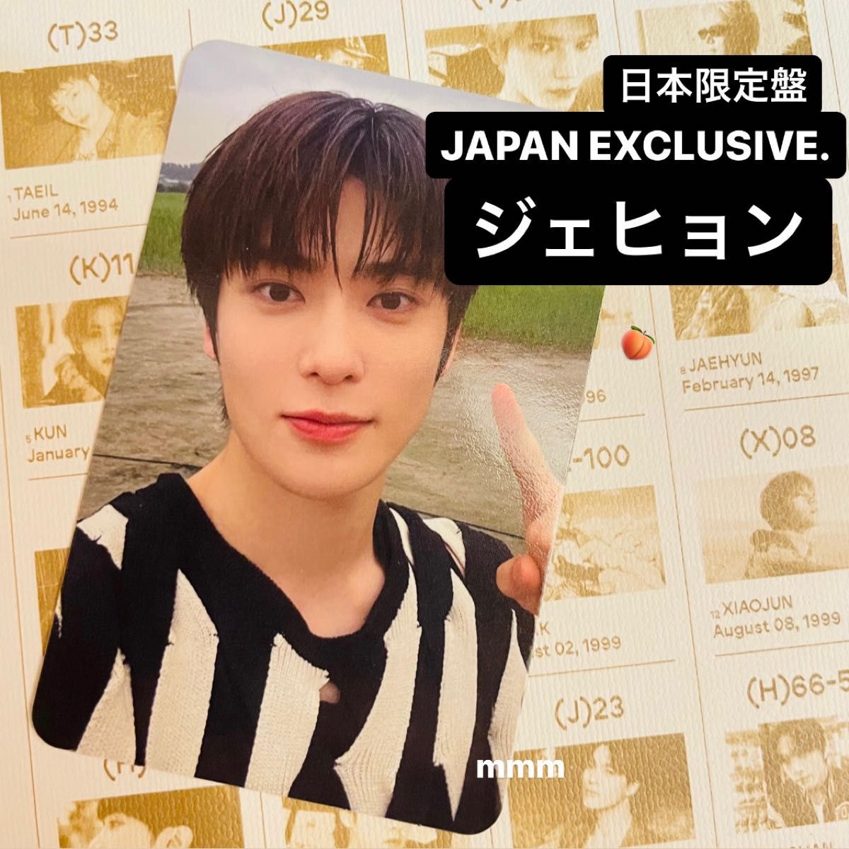 NCT 2023 Golden Age ジェヒョン スペシャルイヤーブックカード NCT