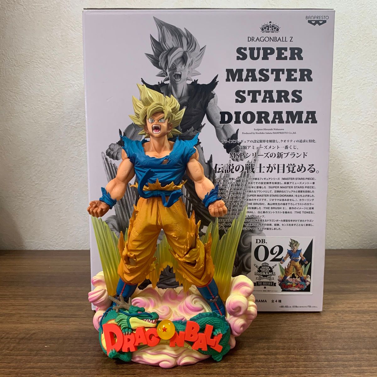 ドラゴンボール SMSD 孫悟空 B賞 THE BRUSH II アミューズメント一番