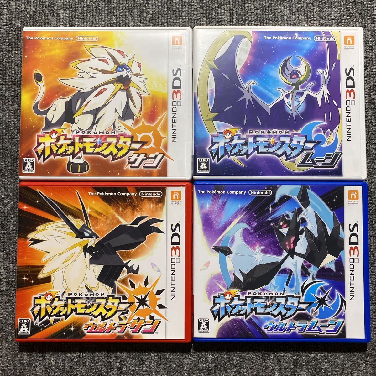 3DS ポケットモンスターサンムーン 4本セット SM USUM｜Yahoo!フリマ