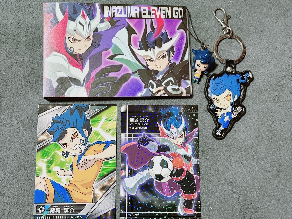 イナズマイレブン ナンジャタウン 剣城京介 グッズセット イナズマ